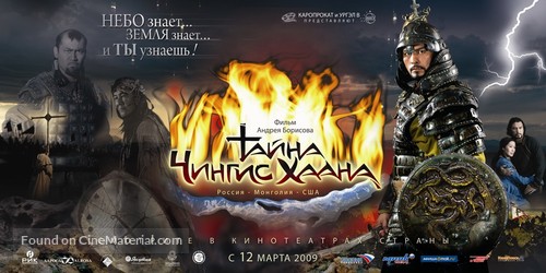 Tayna Chingis Khaana - Russian Movie Poster