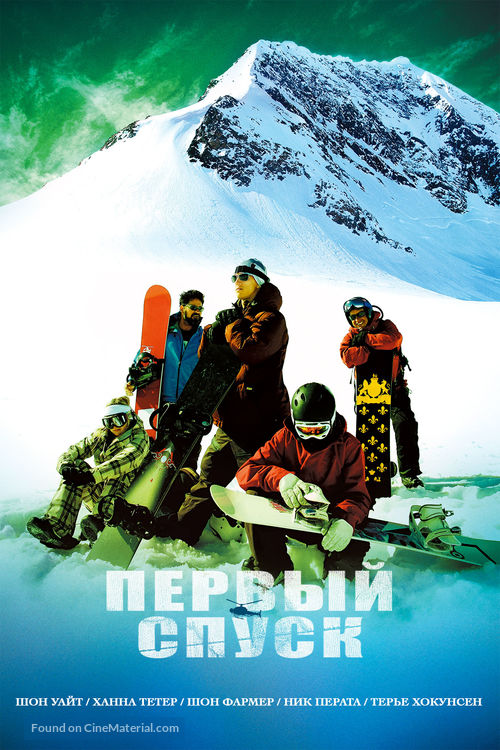 First Descent - Russian Movie Cover