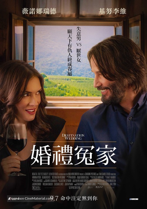 Destination Wedding - Taiwanese Movie Poster