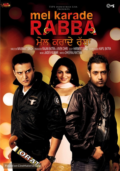 Mel Karade Rabba - Indian Movie Cover