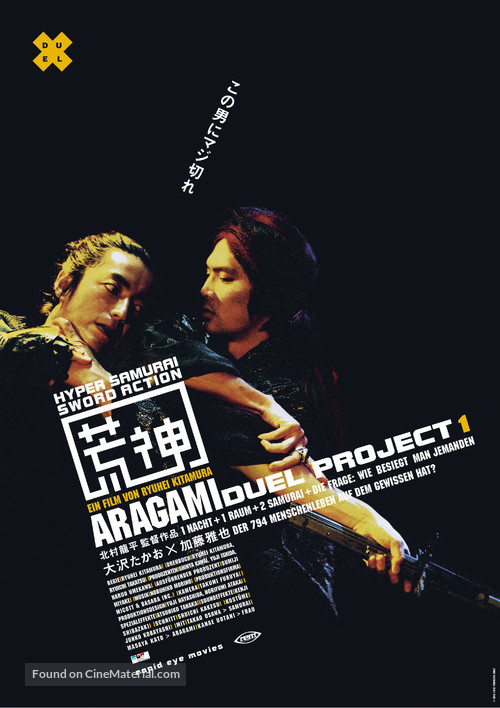 Aragami - German poster
