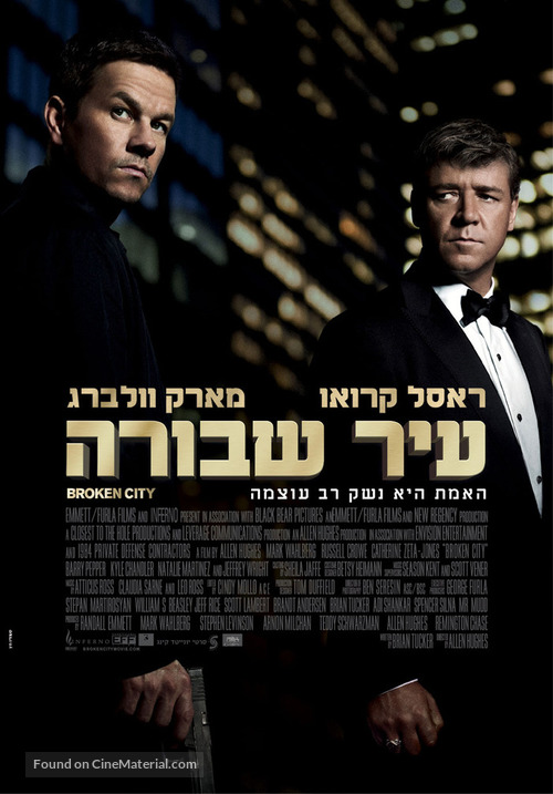 Broken City - Israeli Movie Poster