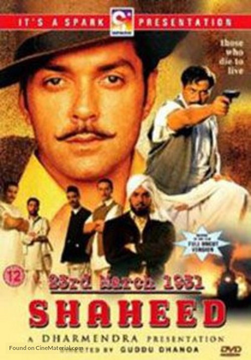 23rd March 1931: Shaheed - British DVD movie cover