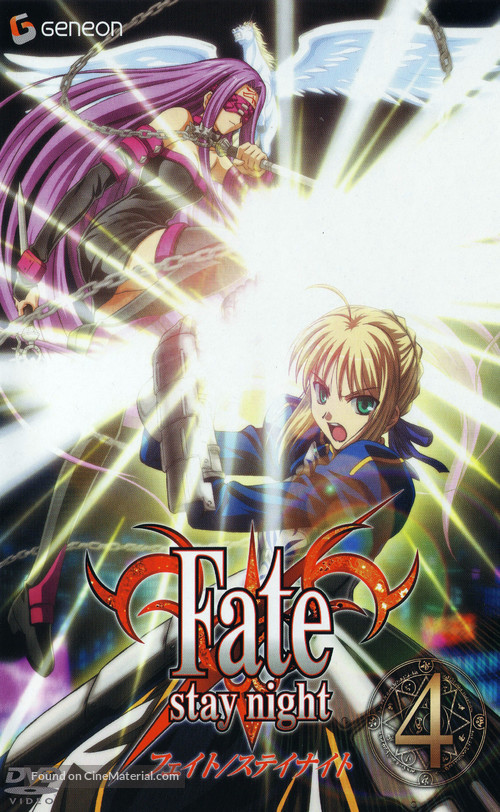 &quot;Fate/Stay Night&quot; - Japanese DVD movie cover