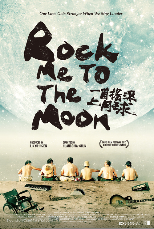 Rock Me to the Moon - Taiwanese Movie Poster