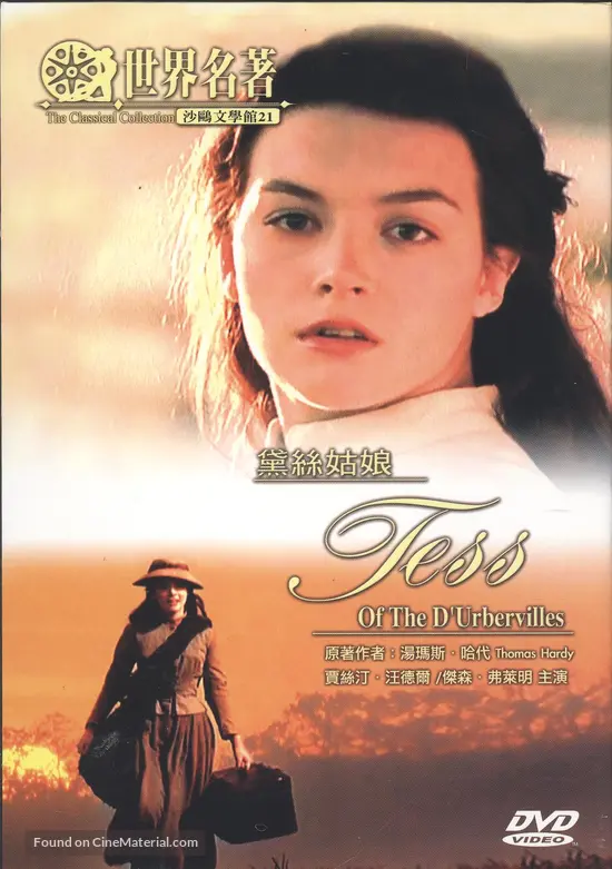 Get Tess Of The D'urbervilles Movie PNG