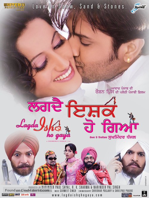Lagda Ishq Ho Gaya - Indian Movie Poster