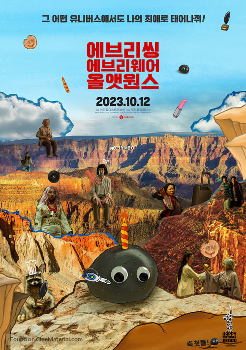 Everything Everywhere All at Once - South Korean Movie Poster