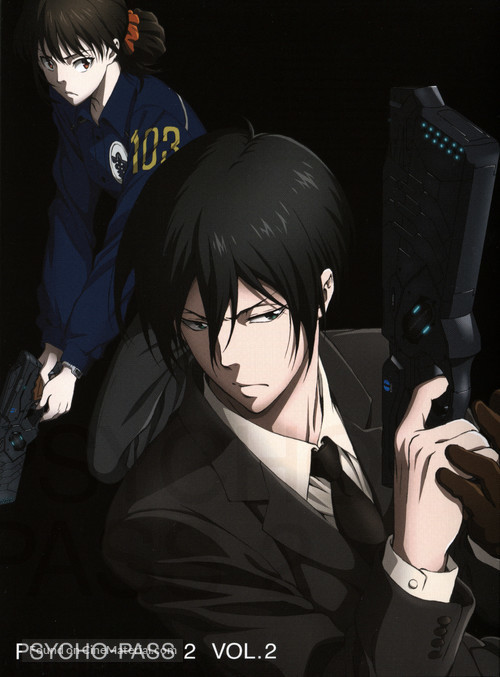 &quot;Psycho-Pass 2&quot; - Japanese DVD movie cover