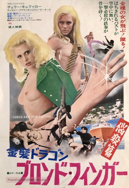 Girls Are for Loving - Japanese Movie Poster