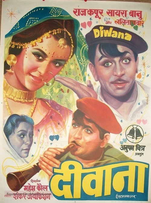 Diwana - Indian Movie Poster