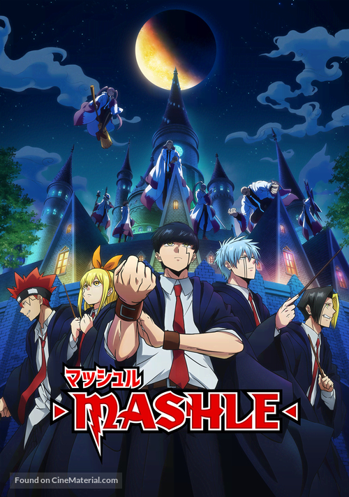 &quot;Mashle: Magic and Muscles&quot; - Japanese Video on demand movie cover