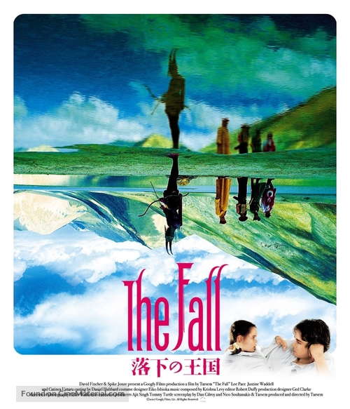 The Fall - Japanese Blu-Ray movie cover