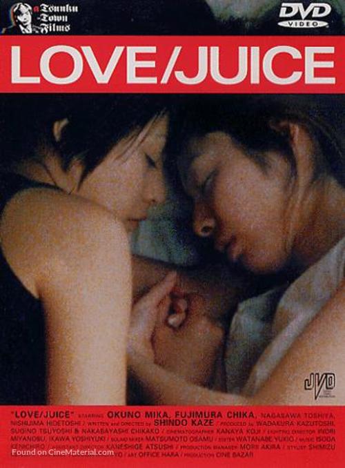 Love/Juice - Movie Cover