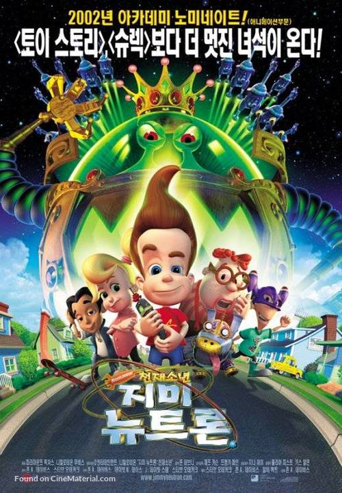 Jimmy Neutron: Boy Genius - South Korean Movie Poster