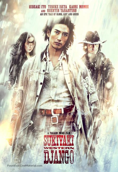 Sukiyaki Western Django - Movie Poster