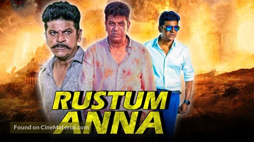 Rustum - Indian Movie Cover