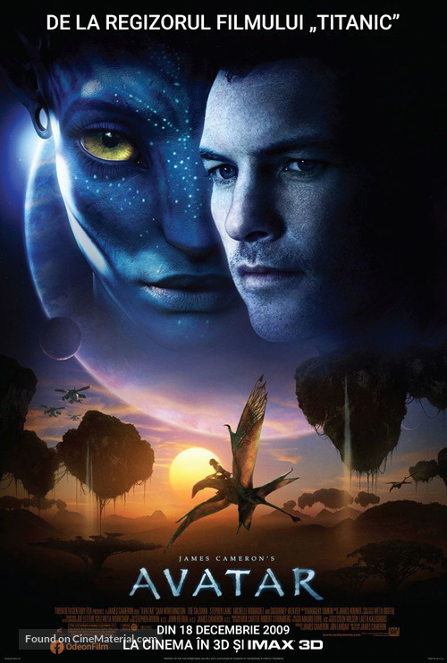Avatar - Romanian Movie Poster