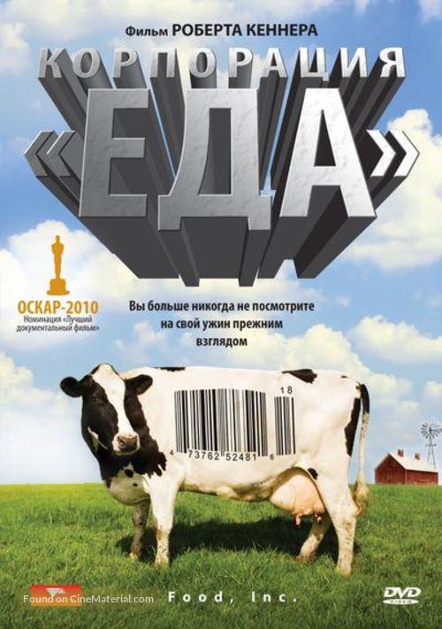 Food, Inc. - Russian DVD movie cover