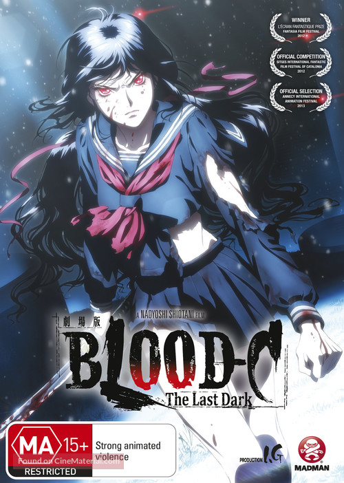 Gekijouban Blood-C: The Last Dark - Australian DVD movie cover