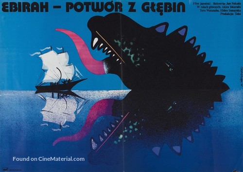Gojira, Ebir&acirc;, Mosura: Nankai no daiketto - Polish Movie Poster