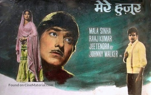 Mere Huzoor - Indian Movie Poster