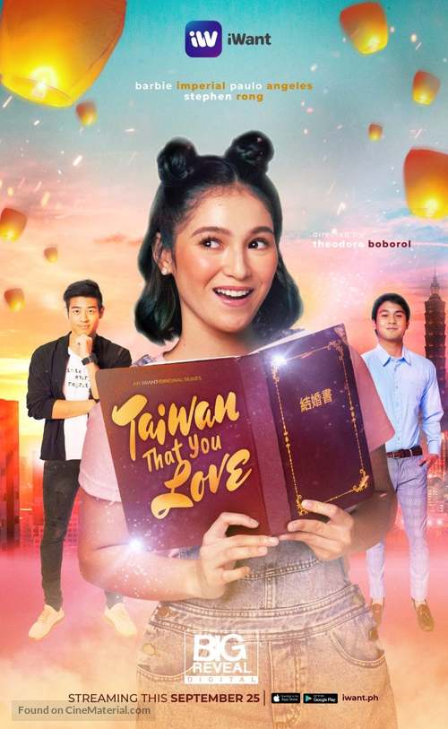 Taiwan That You Love - Philippine Movie Poster