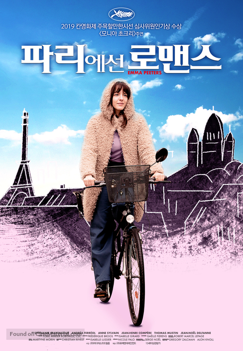 Emma Peeters - South Korean Movie Poster