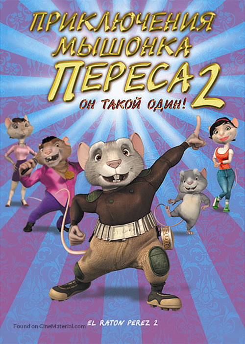 Rat&oacute;n P&eacute;rez 2, El - Russian Movie Cover