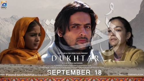 Dukhtar - Pakistani Movie Poster