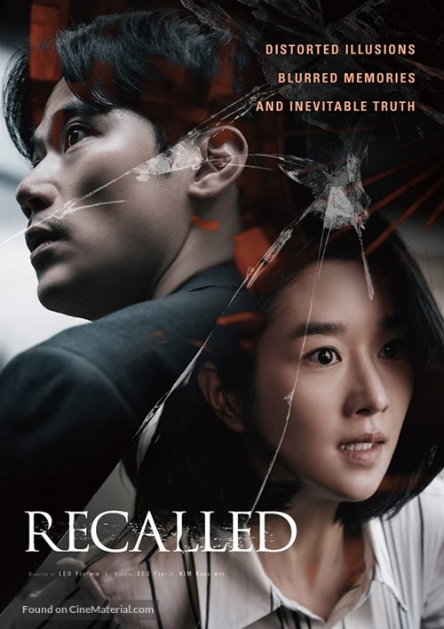 Recalled - International Movie Poster