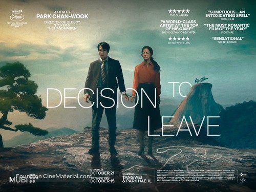 Decision to Leave - British Movie Poster