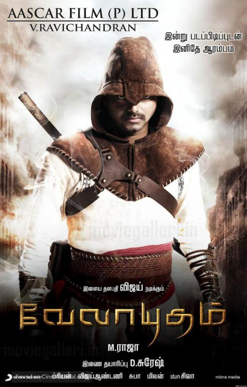 Velayudham - Indian Movie Poster