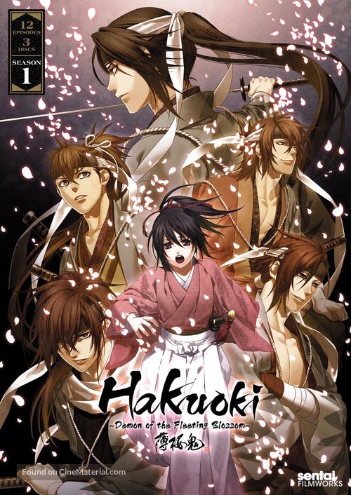 &quot;Hakuouki&quot; - DVD movie cover