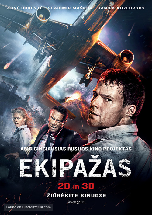 Ekipazh - Lithuanian Movie Poster