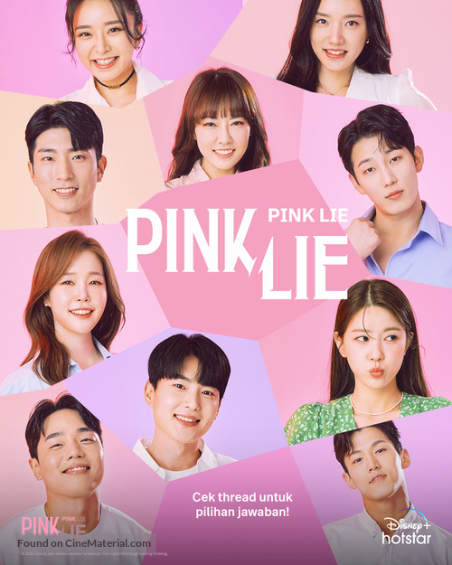 &quot;Pink Lie&quot; - Indonesian Movie Poster