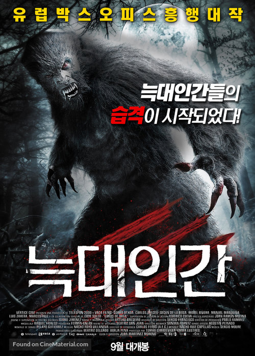 Lobos de Arga - South Korean Movie Poster