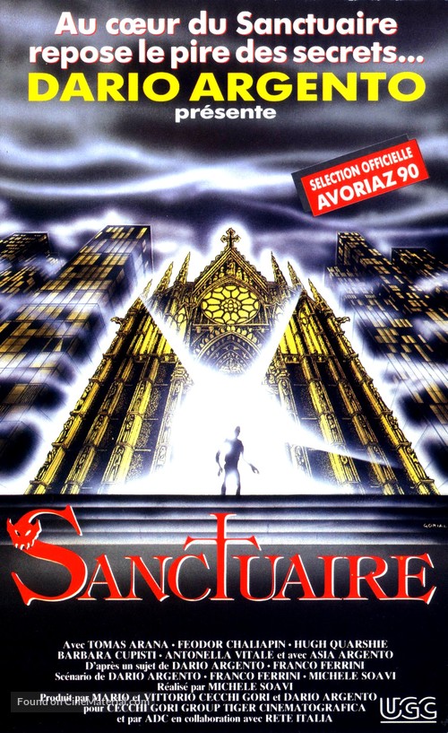 La chiesa - French VHS movie cover