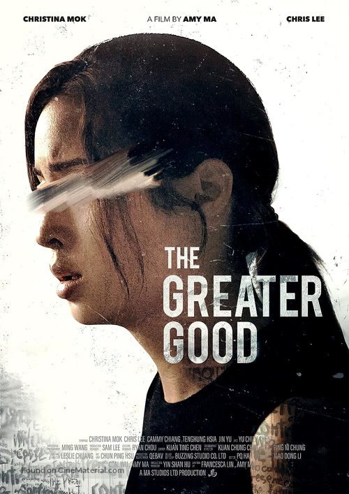 The Greater Good - International Movie Poster