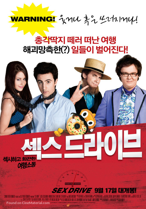 Sex Drive - South Korean Movie Poster