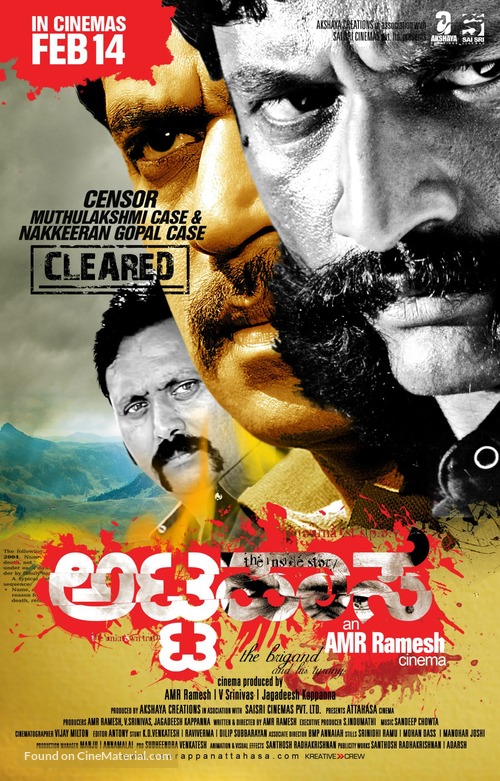 Attahaasa - Indian Movie Poster