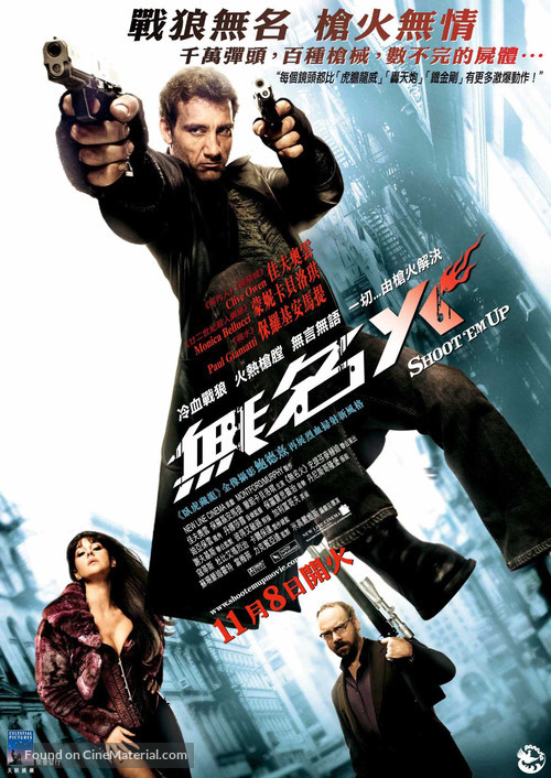 Shoot &#039;Em Up - Hong Kong Movie Poster