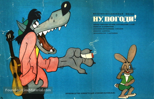 &quot;Nu, pogodi!&quot; - Soviet Movie Poster