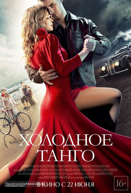 Kholodnoye tango - Russian Movie Poster