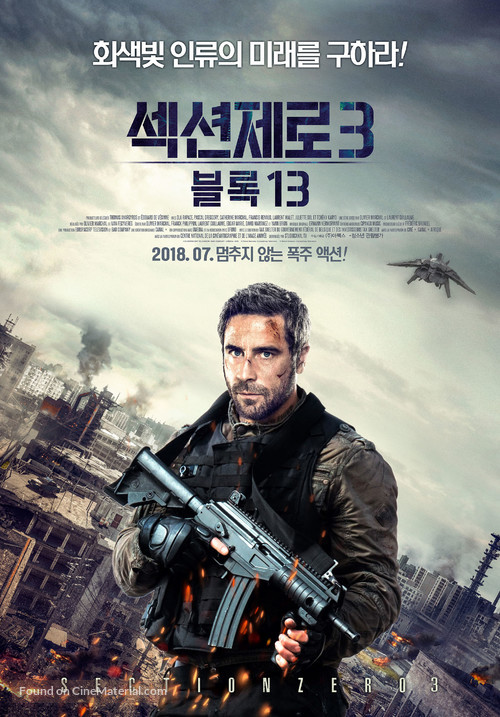 &quot;Section z&eacute;ro&quot; - South Korean Movie Poster