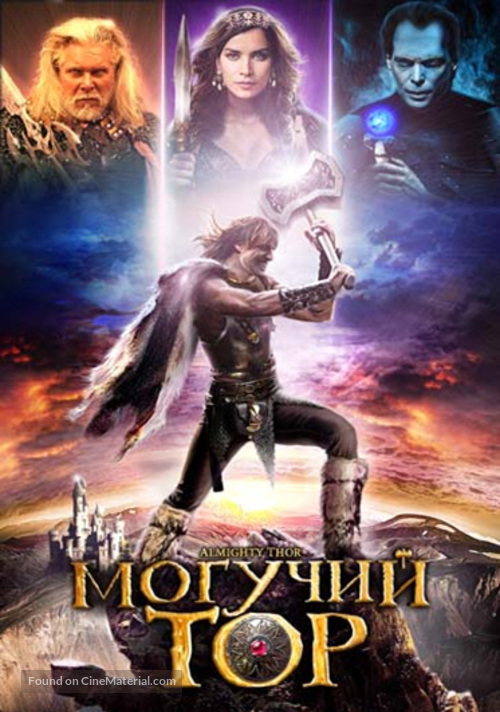 Almighty Thor - Russian DVD movie cover