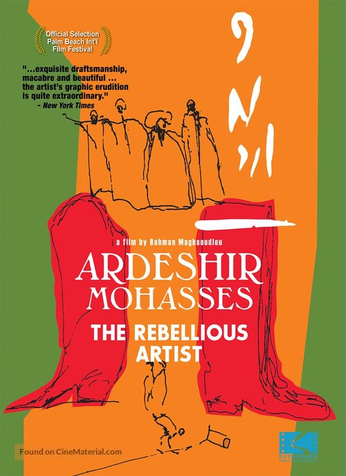 Ardeshir: The Rebellious Artist - DVD movie cover