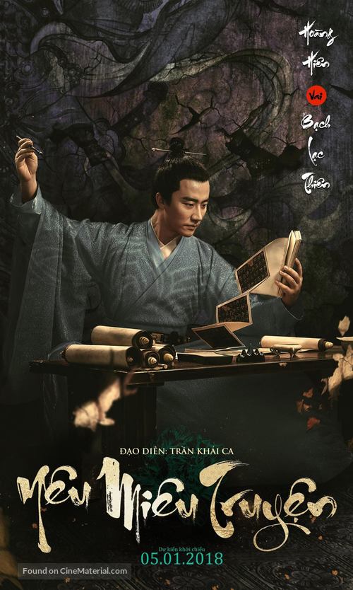 K&ucirc;kai - Vietnamese Movie Poster