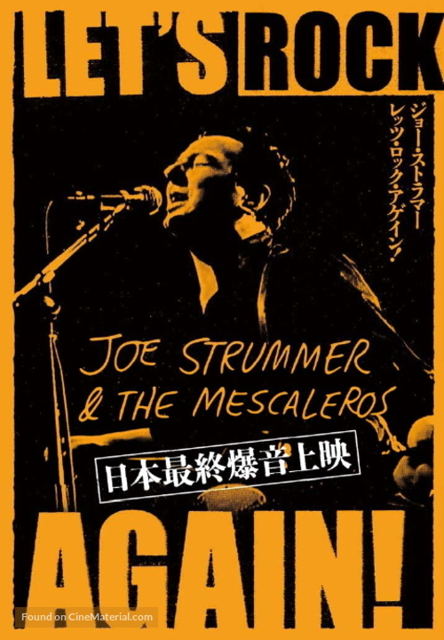 Let&#039;s Rock Again! - Japanese Movie Poster