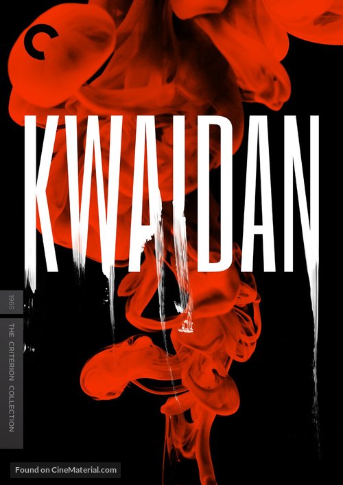 Kaidan - DVD movie cover